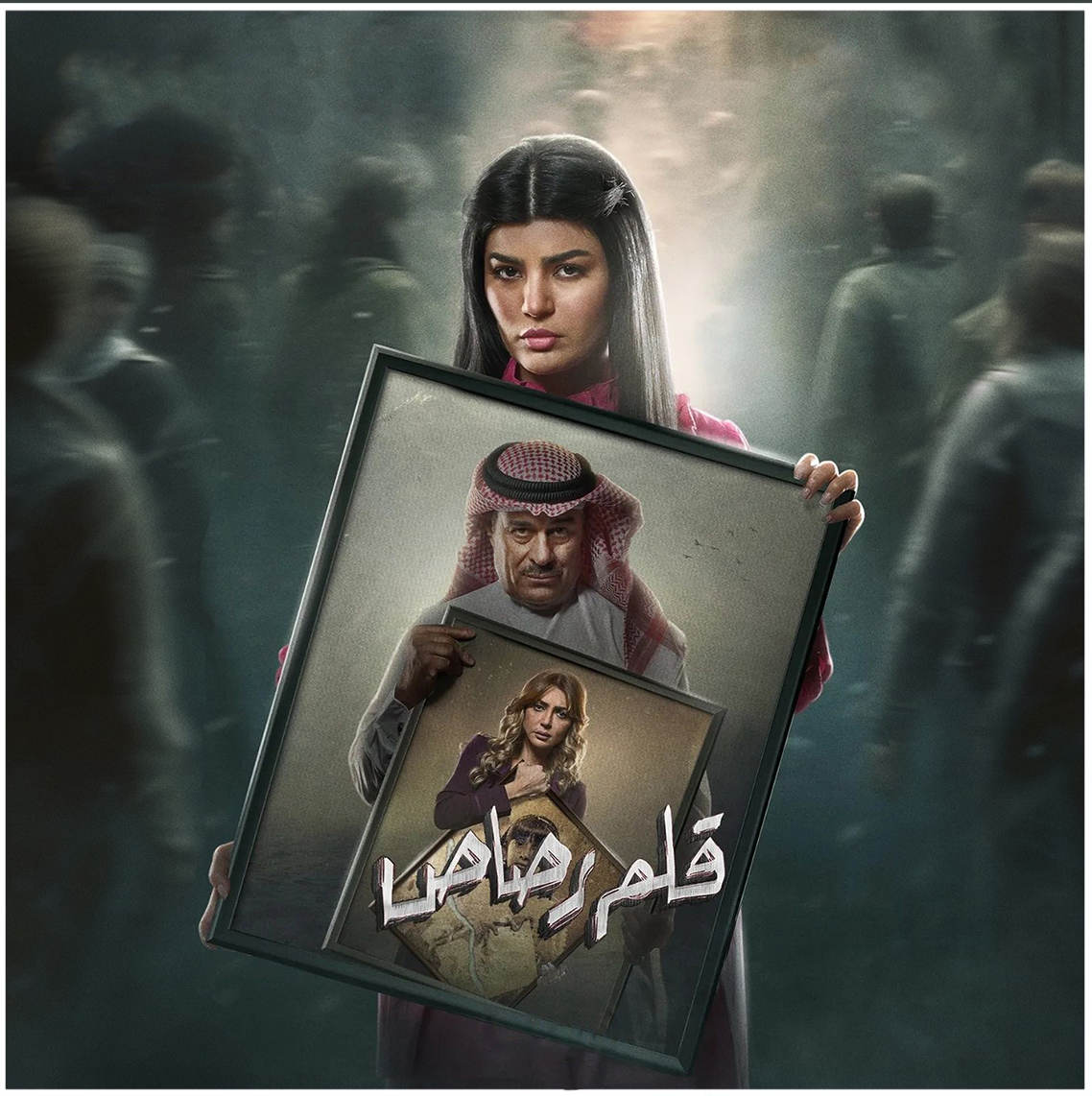 مسلسل قلم رصاص الحلقة 8 الثامنة