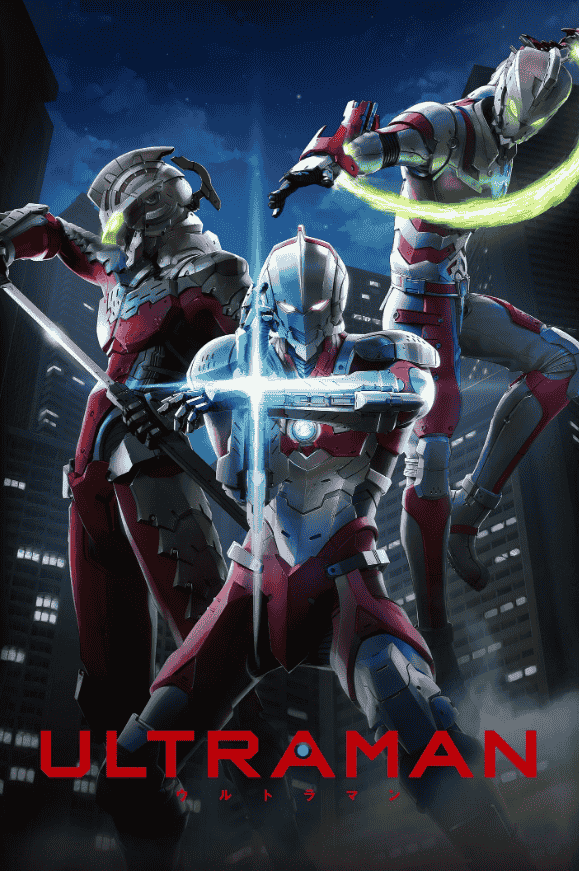 مسلسل Ultraman الموسم الاول الحلقة 1 الاولى