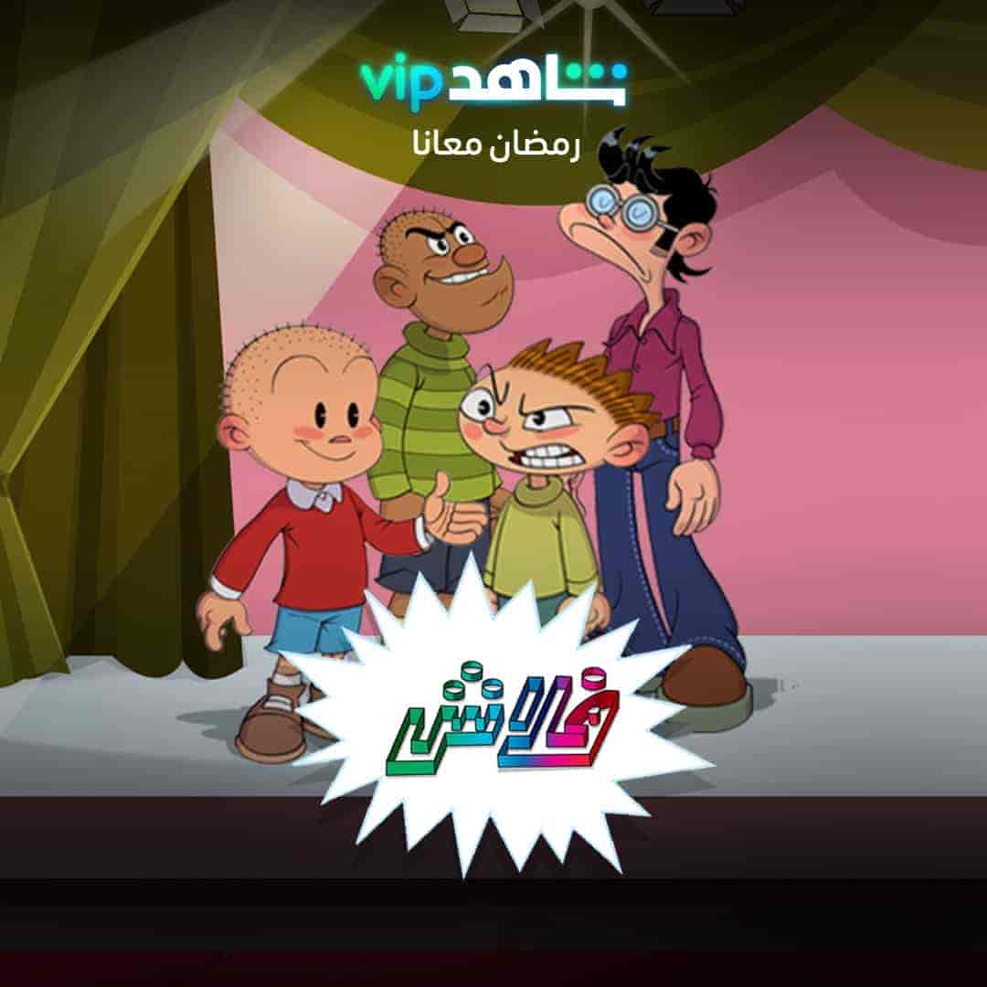 مسلسل فلاش الحلقة 21 الحادية والعشرون