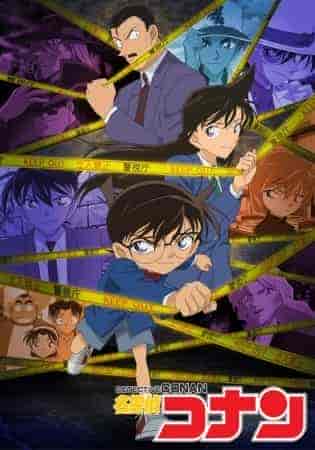 المحقق كونان Detective Conan الحلقة 1097 مترجمة