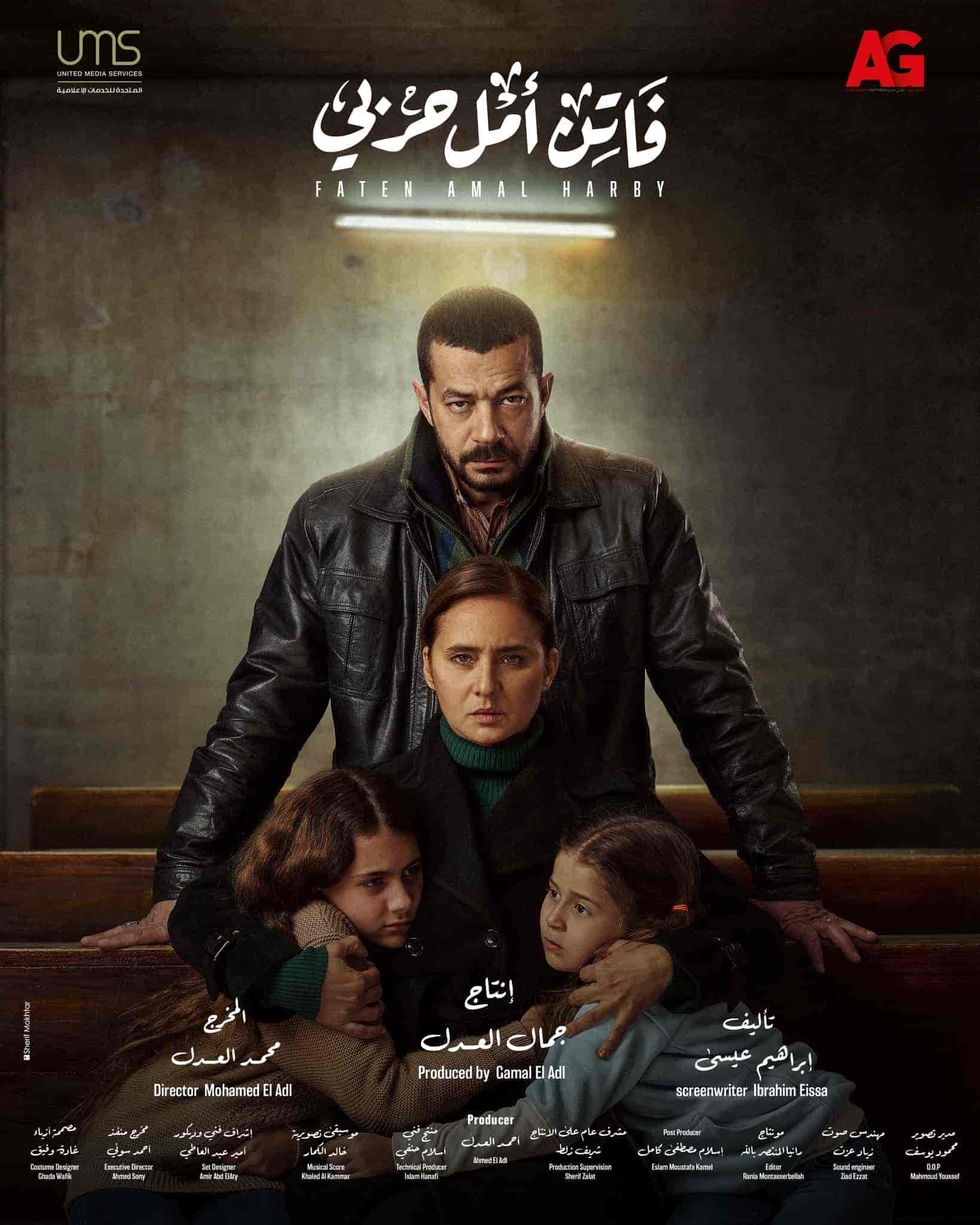مسلسل فاتن امل حربي الحلقة 27 السابعة والعشرون