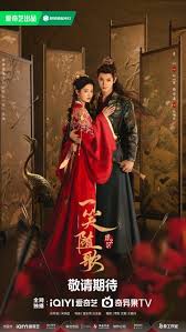مسلسل قلوب مصيرية Fated Hearts الحلقة 21 مترجمة