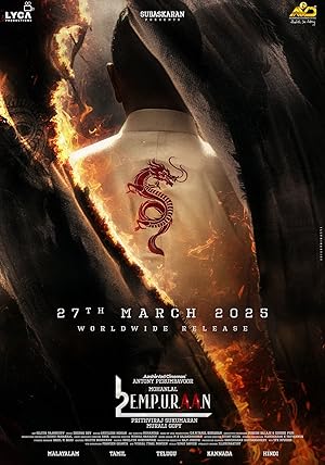 فيلم L2 Empuraan 2025 مترجم اون لاين