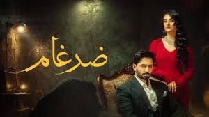 مسلسل ضرغام الموسم الاول الحلقة 18 مدبلجة