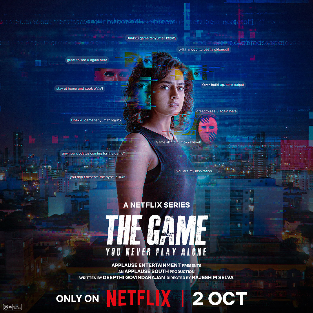مسلسل The Game You Never Play Alone الموسم الاول الحلقة 1 مترجمة